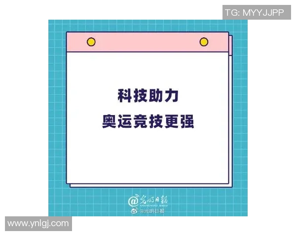 杭州网球队技术分析与训练方法探讨助力提升竞技水平